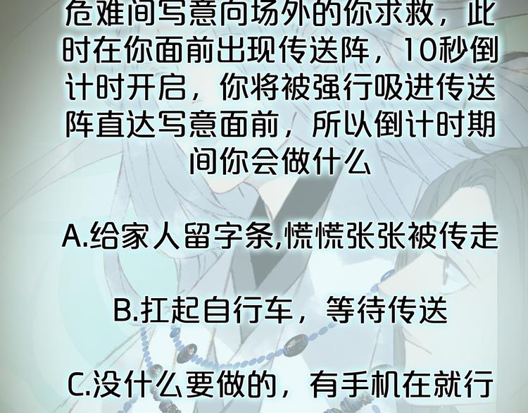 第32话 发难81