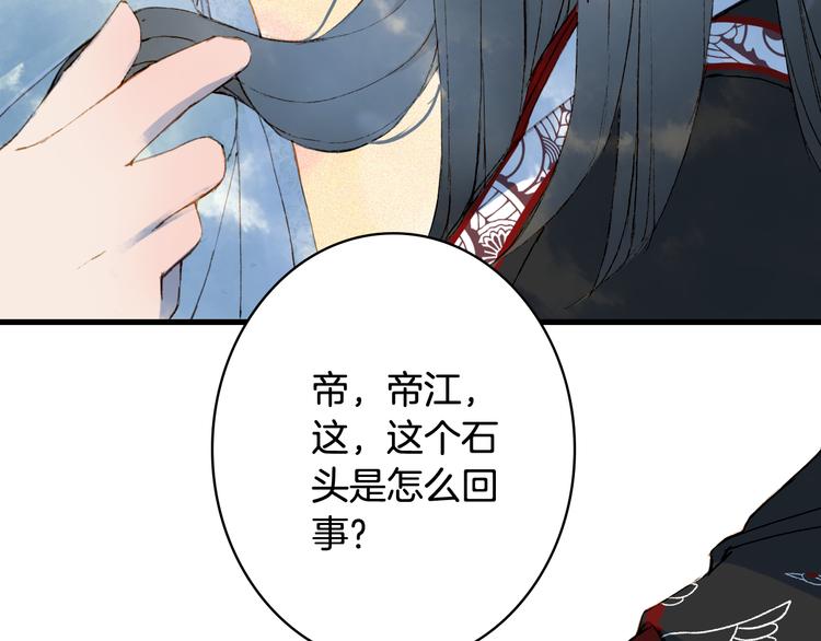 第62话  谈心84