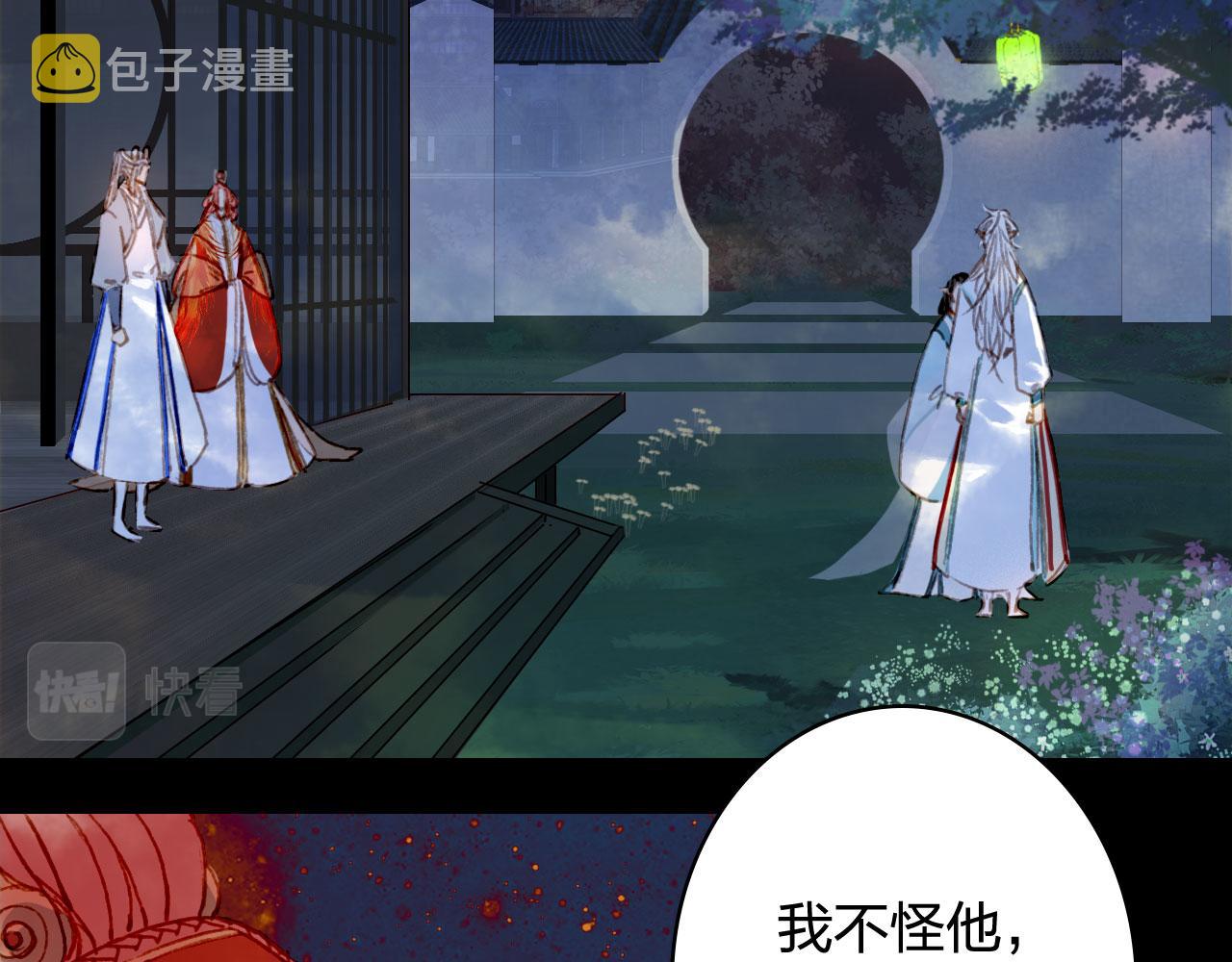 第126话 故友72
