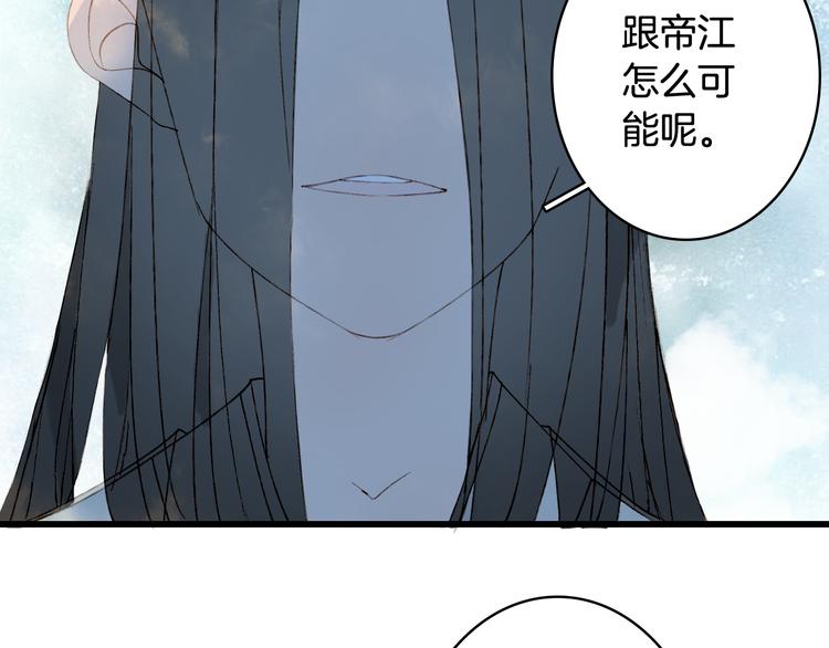 第35话 唐突34