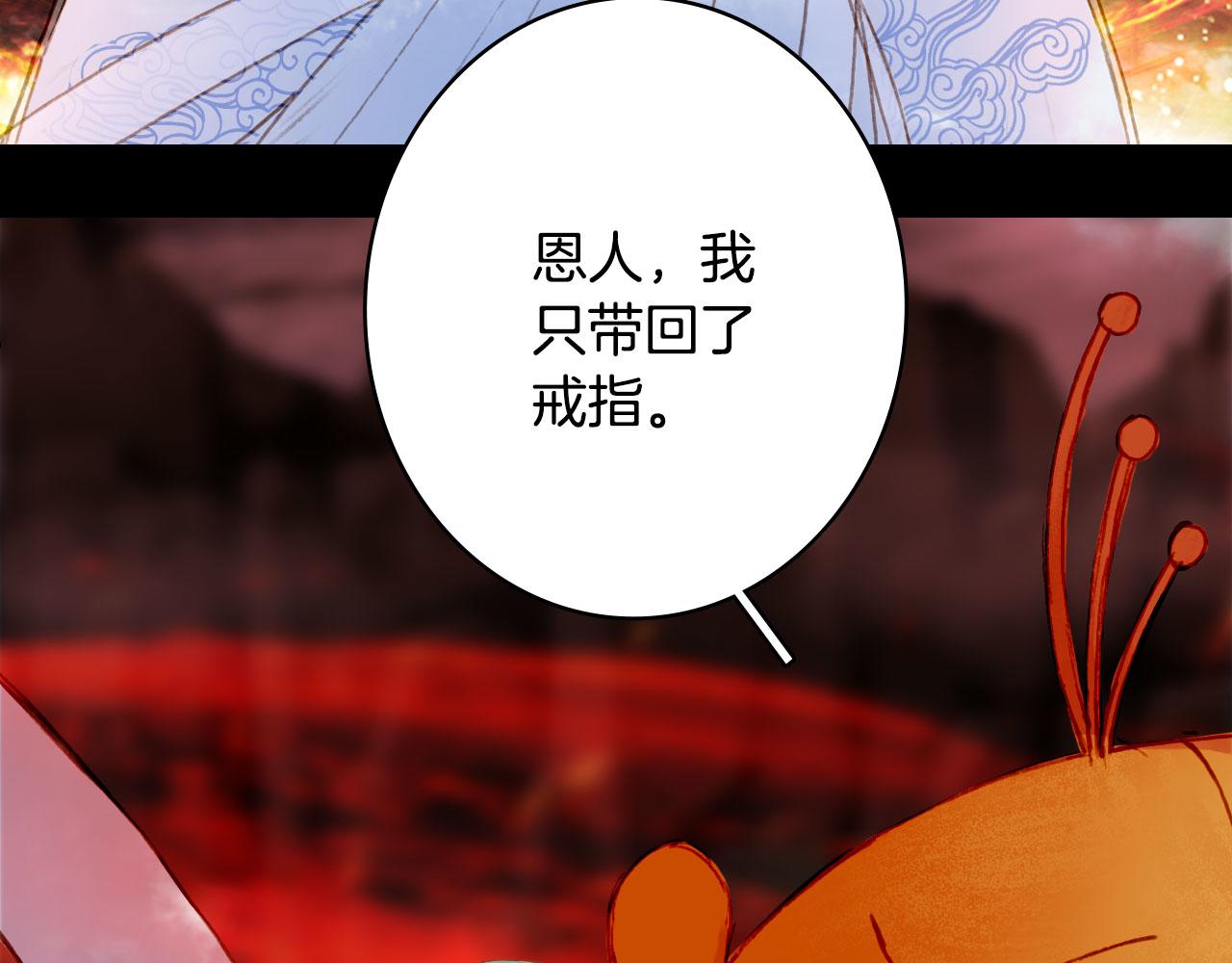 第127话 善因善果67