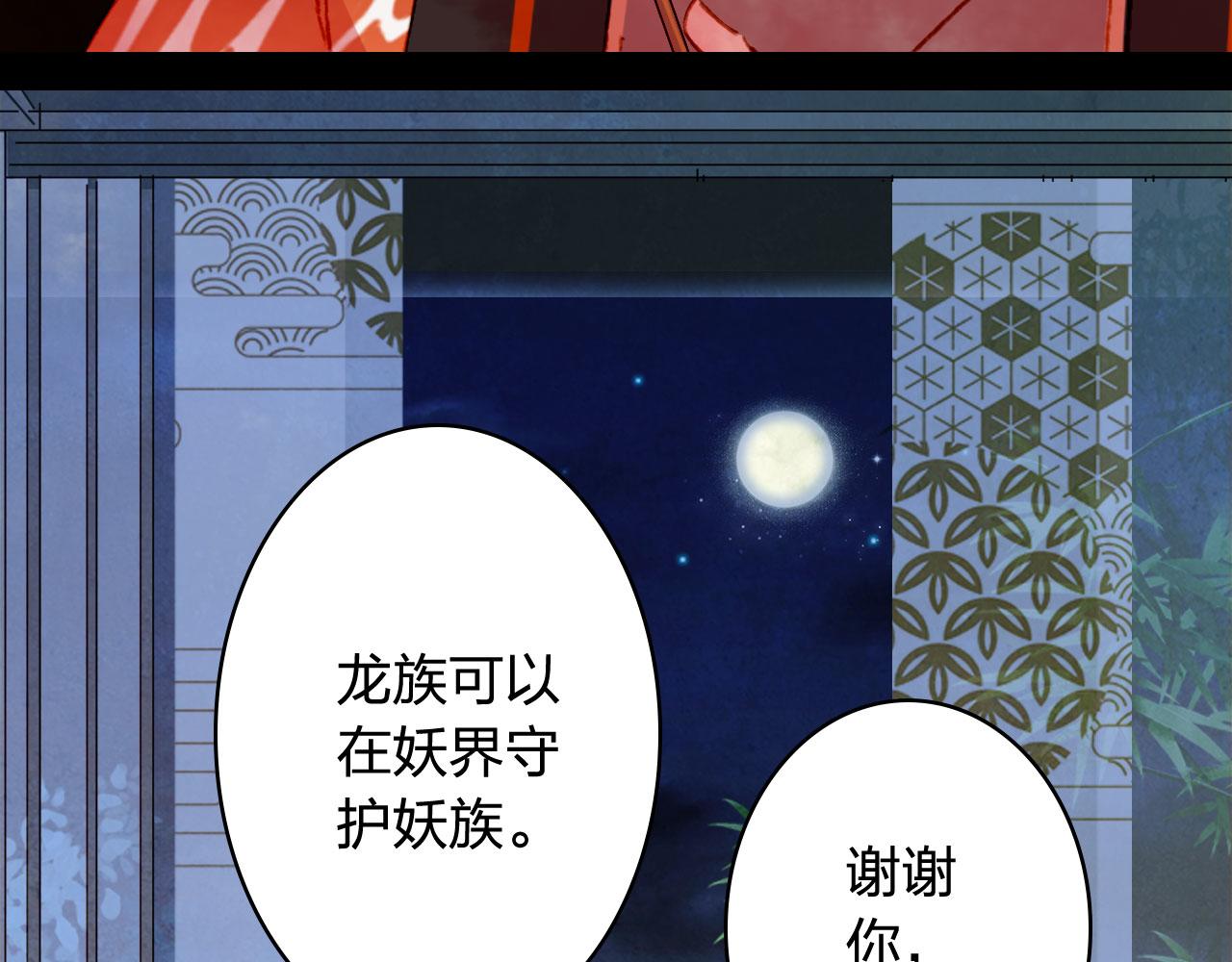 第125话 情灯节13