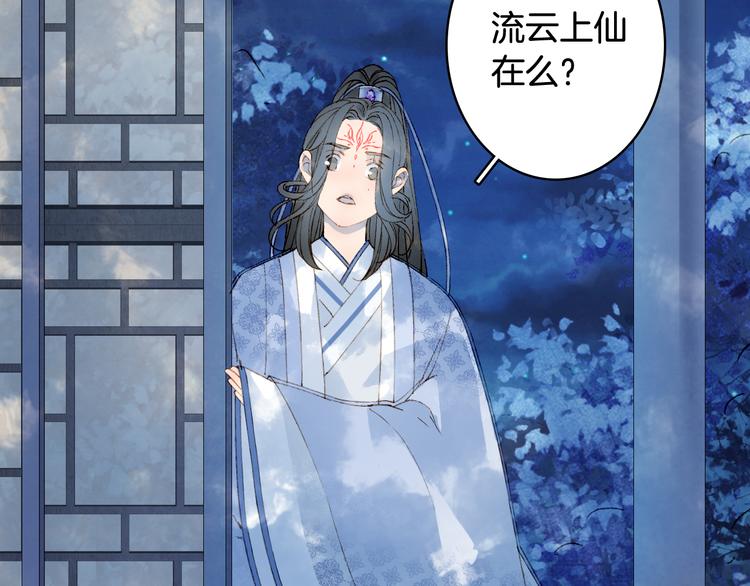第37话  身影43