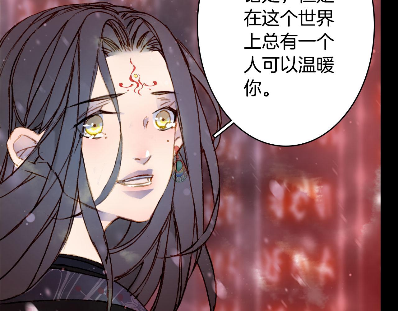 第118话  诀别16