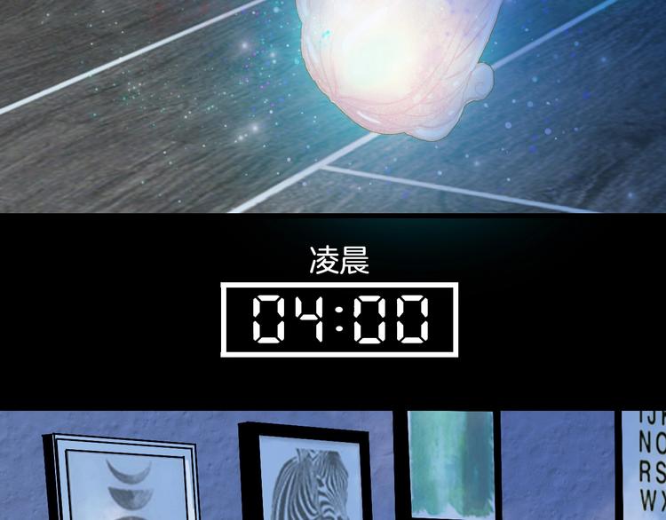 第1话 我，妖族男宠？16