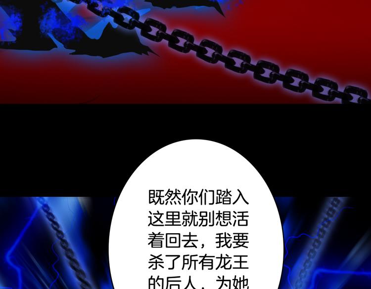 第84话  麒麟70