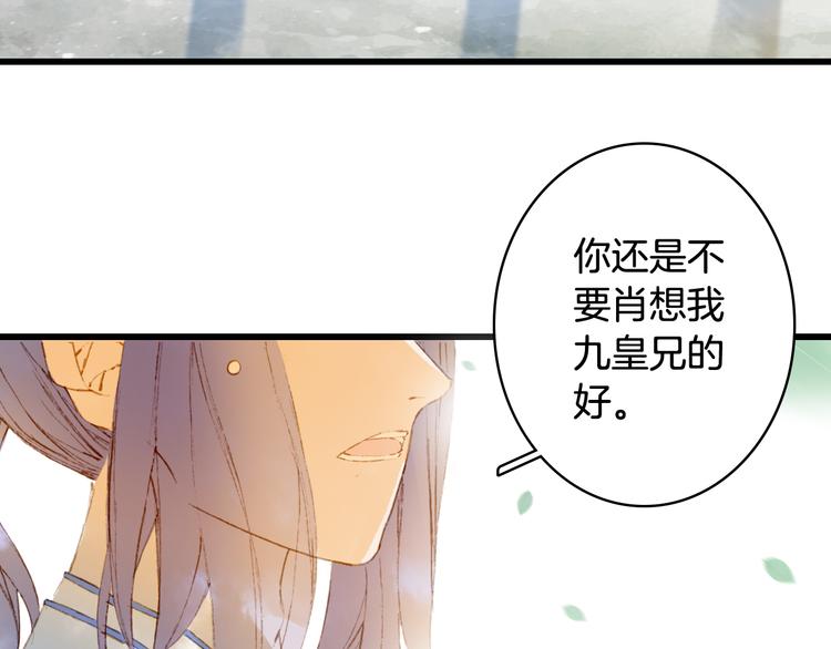 第69话  继言皇弟64