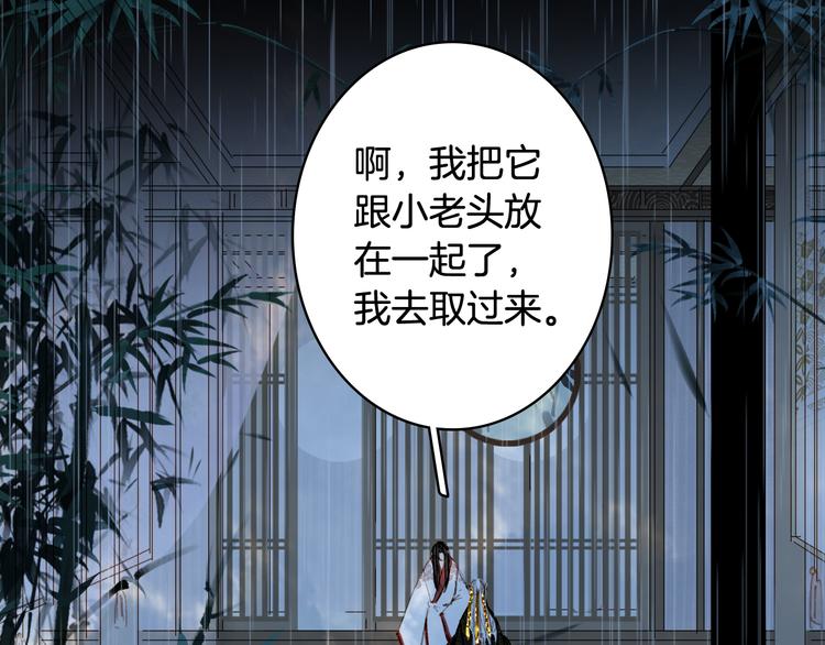 第76话  伤心雨67