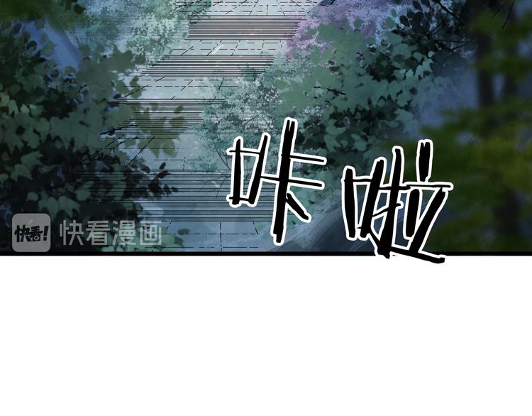 第39话  传话官35