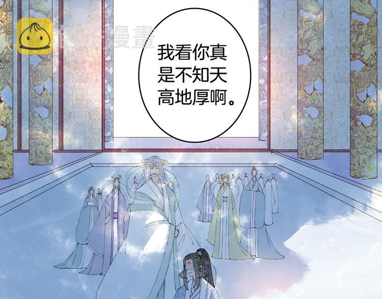 第41话  目击证人?15