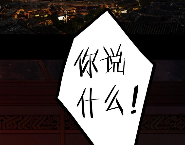 第112话 失约24