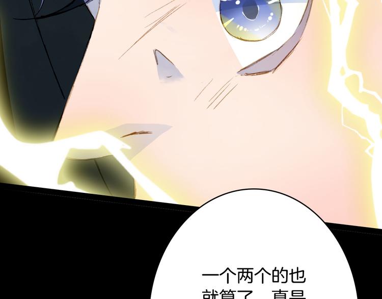 第92话  狱乱59