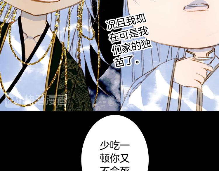 第94话  及时20