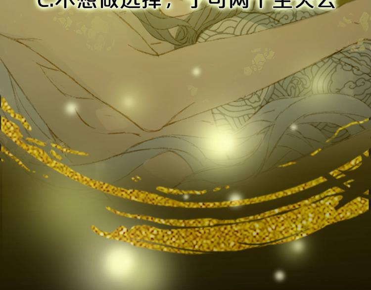 第19话  碧乌94