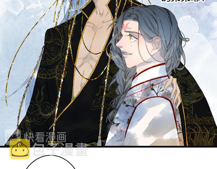 第69话  继言皇弟52
