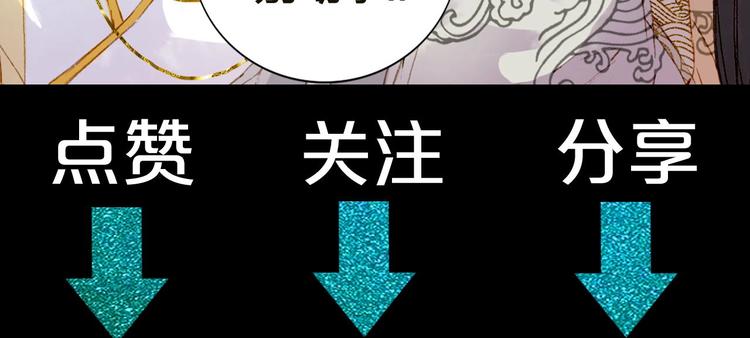 第6话 你要负责任90