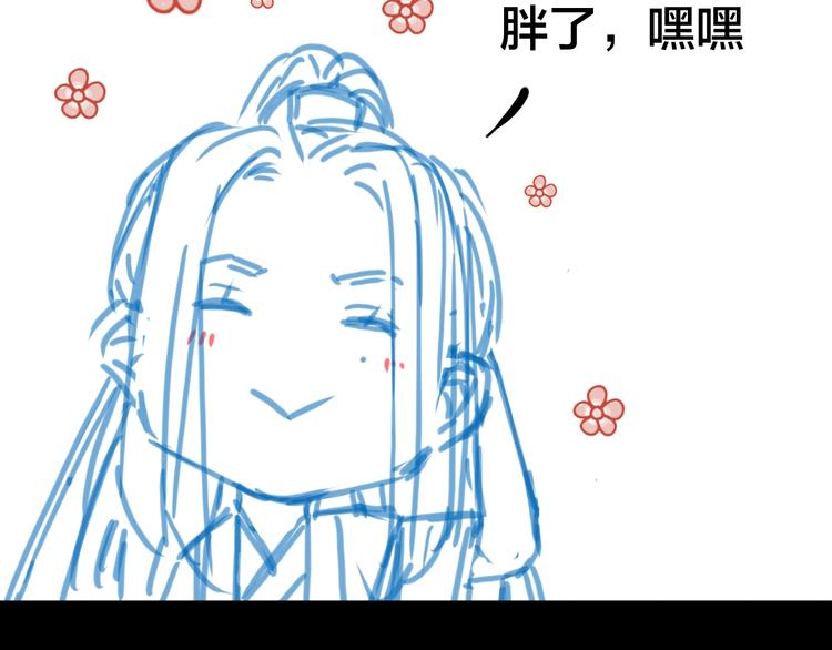 第47话  帝江的龙角95