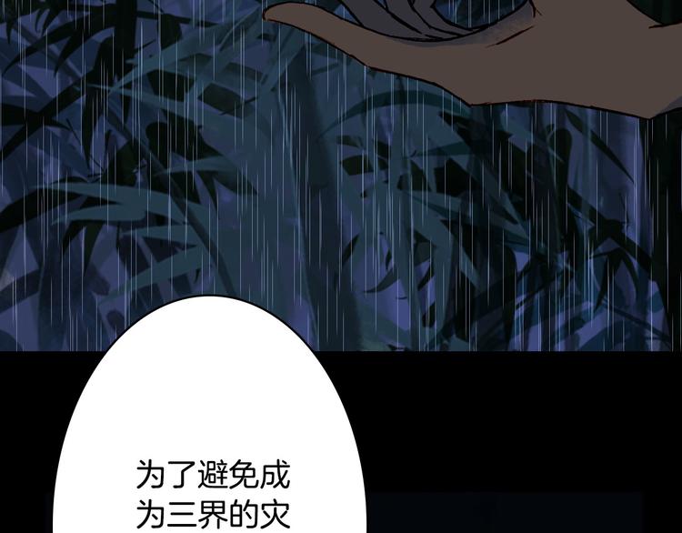 第99话  金龙的秘密37