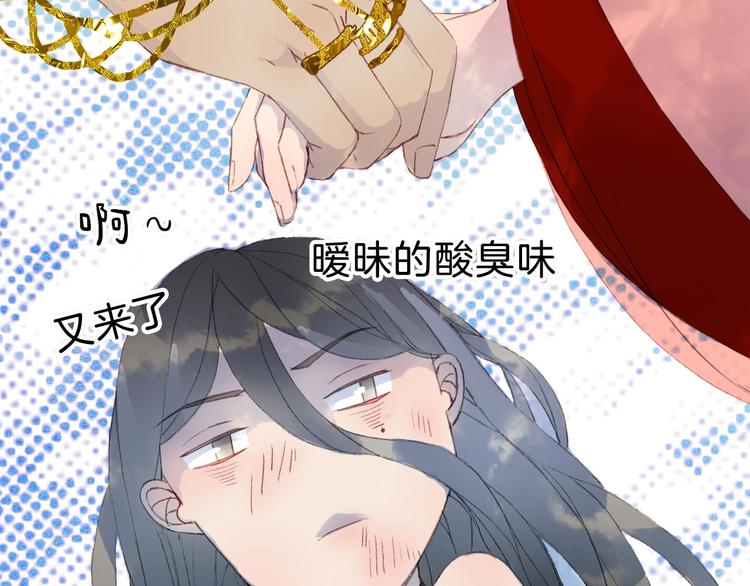 第2话 你，我的主人？82