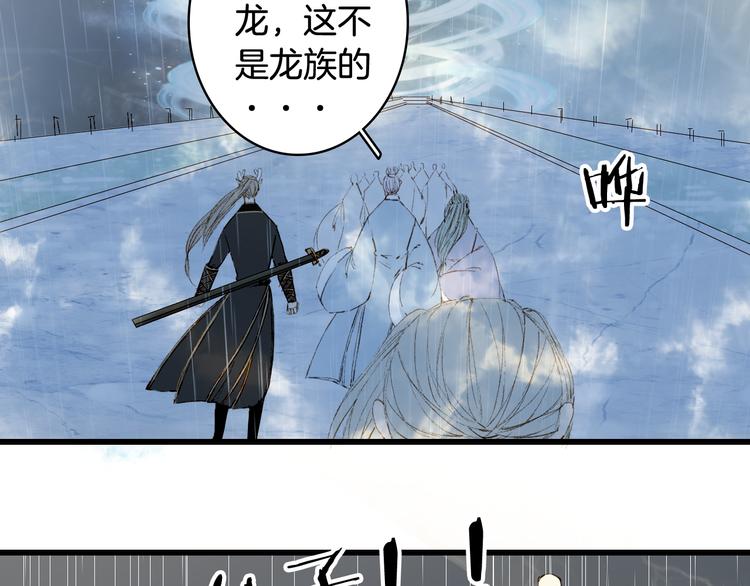 第42话  风刑55