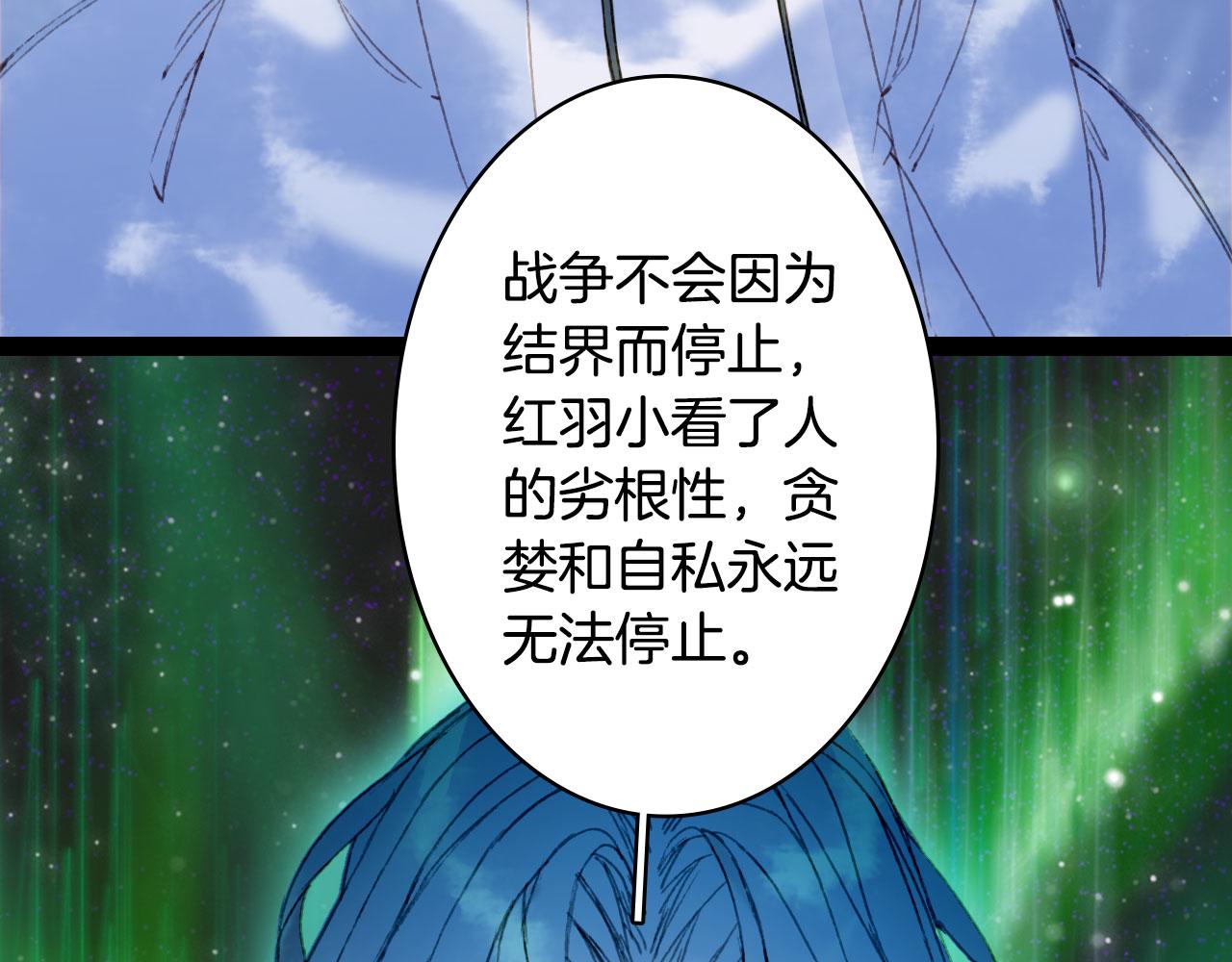 第117话 重生之地16