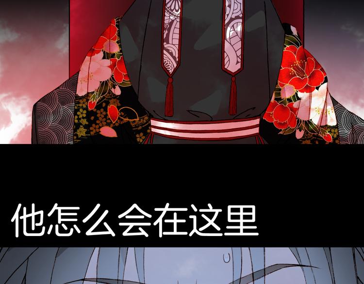 第51话  西阁妖奴49