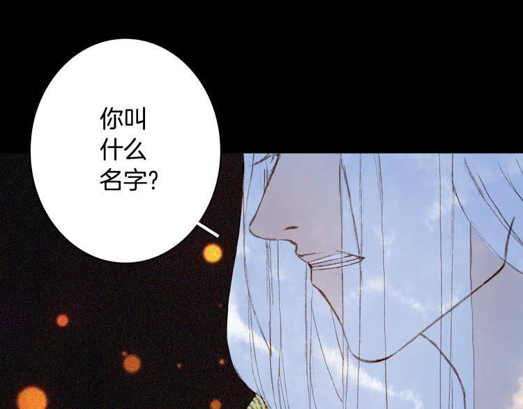 第87话  奇怪的愿望27