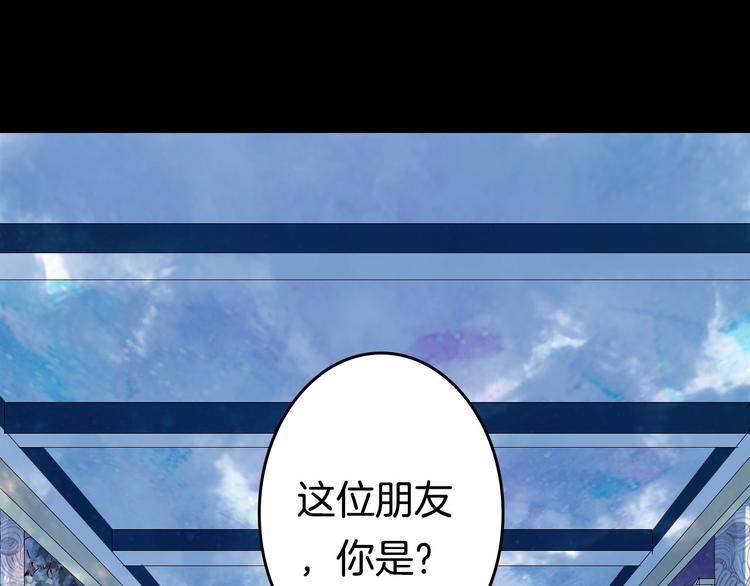 第5话 送上门来的礼物56