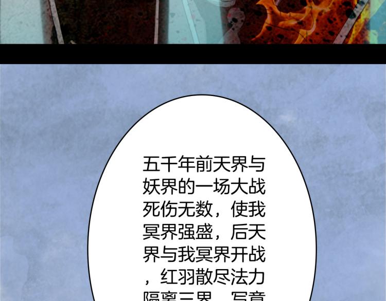 第109话 伪装84
