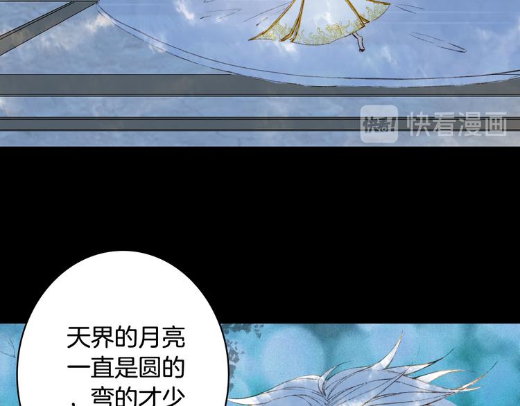 第65话  祸起73