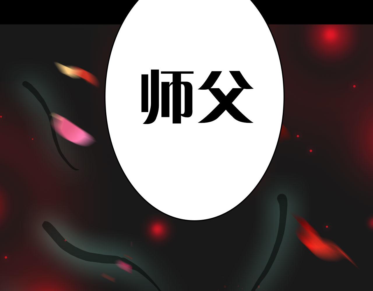 第113话 往南81