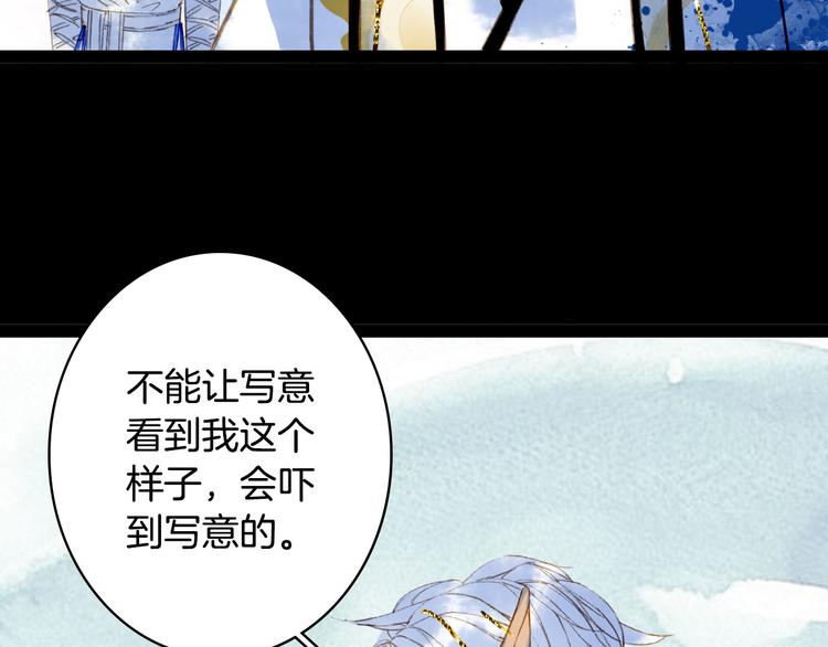 第93话  处理79