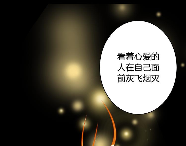 第75话  不放手61