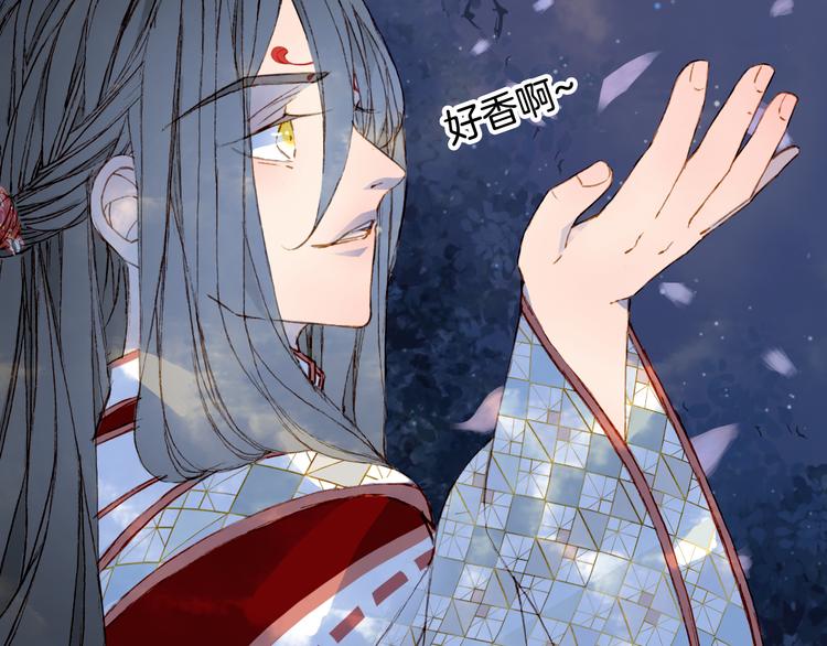 第89话  冥魂之咒13