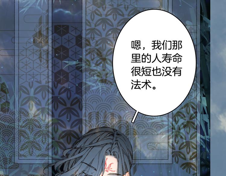 第66话  回家之约7