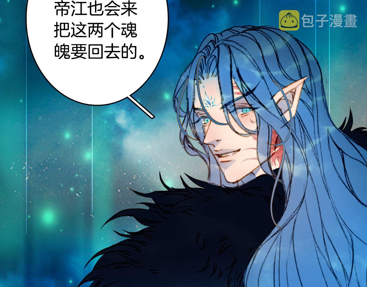 第132话 还未放弃27
