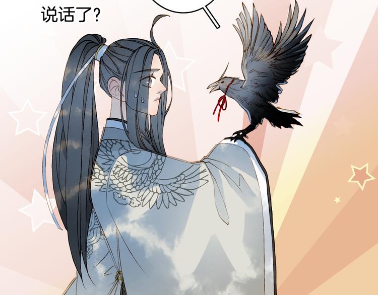 第28话 目标！星河泉32