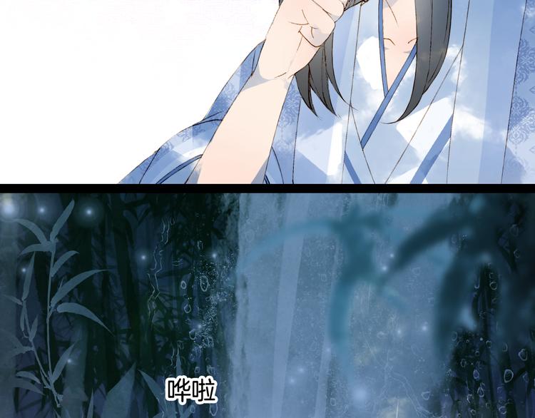 第38话  非礼勿视10