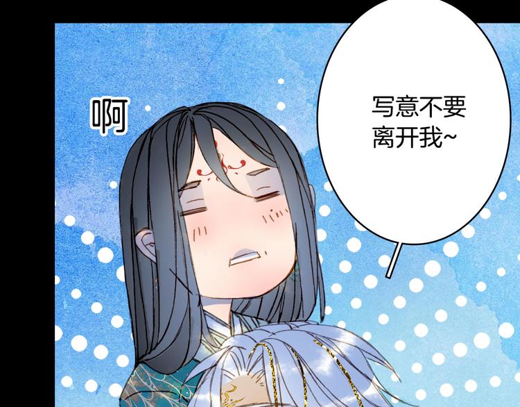 第101话  上仙震怒？26