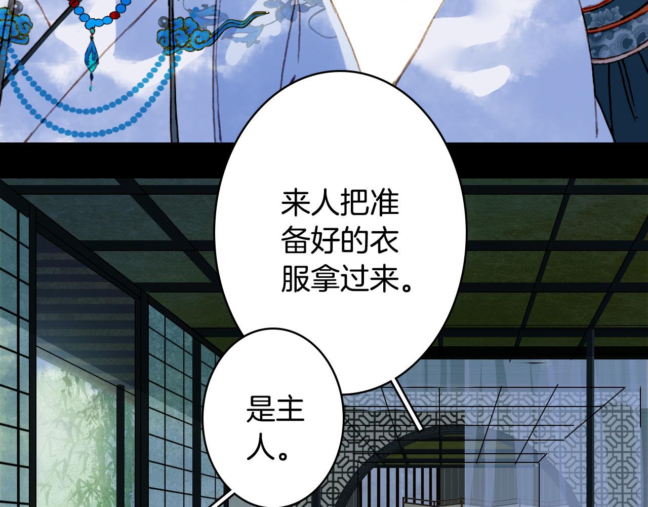第114话 幽昌与红羽39