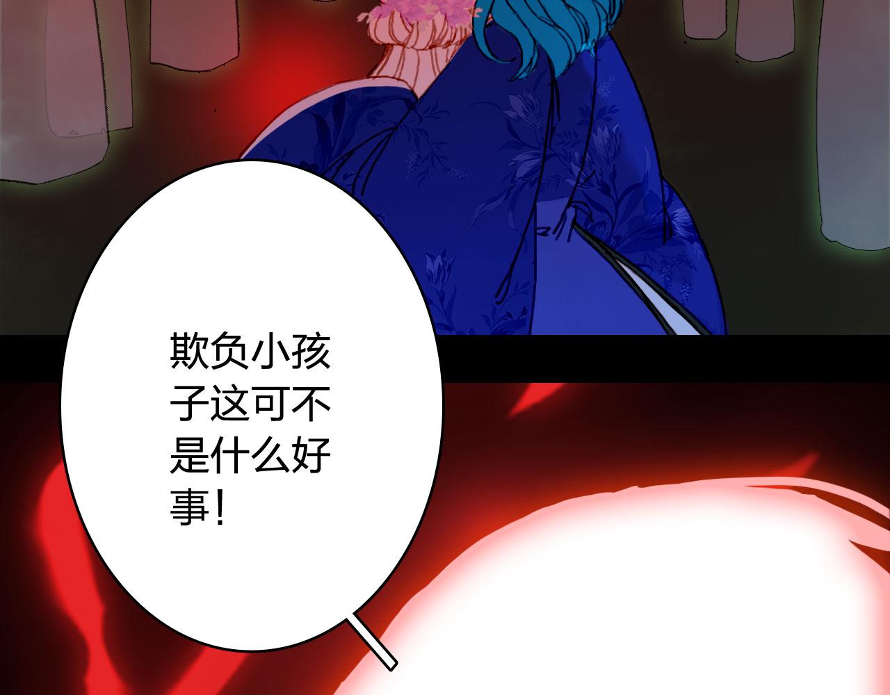 第114话 幽昌与红羽68