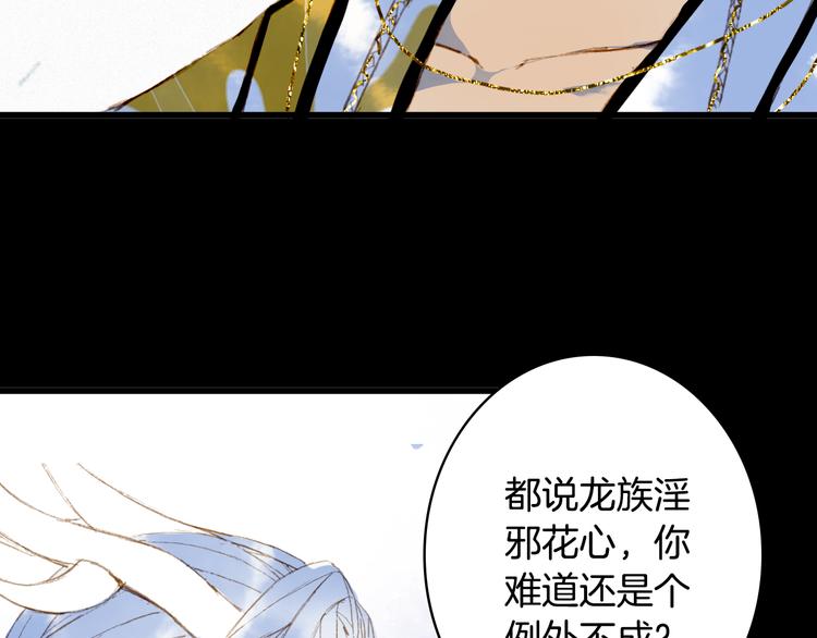 第91话  云舅舅74