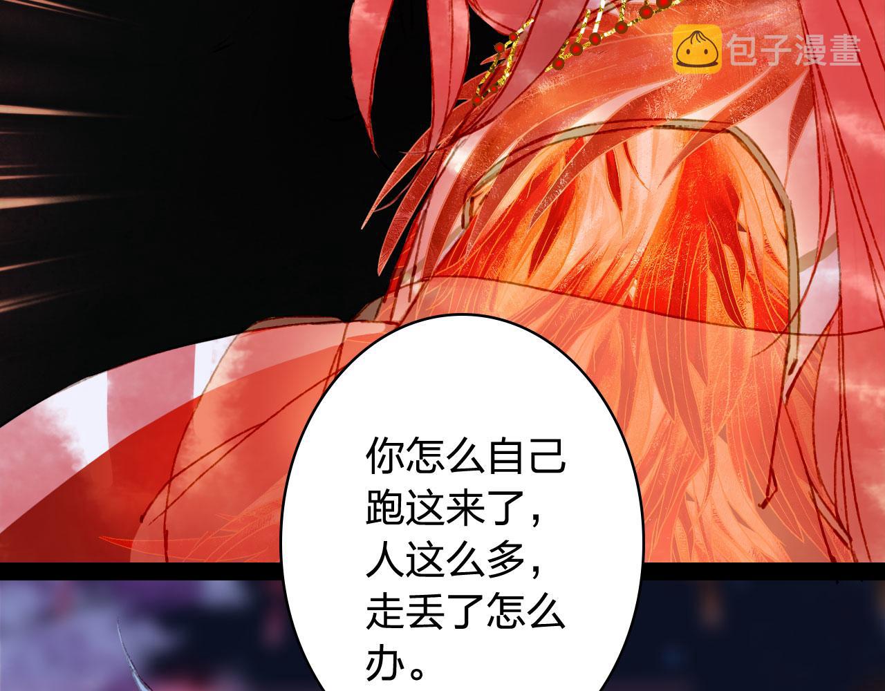 第126话 故友6