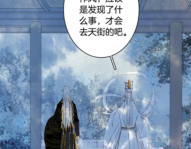 第58话  局势17