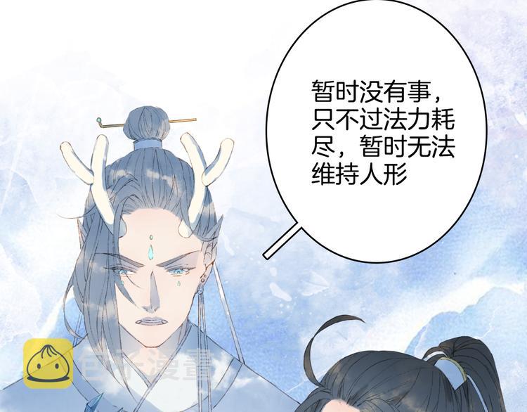 第24话 神秘先生70