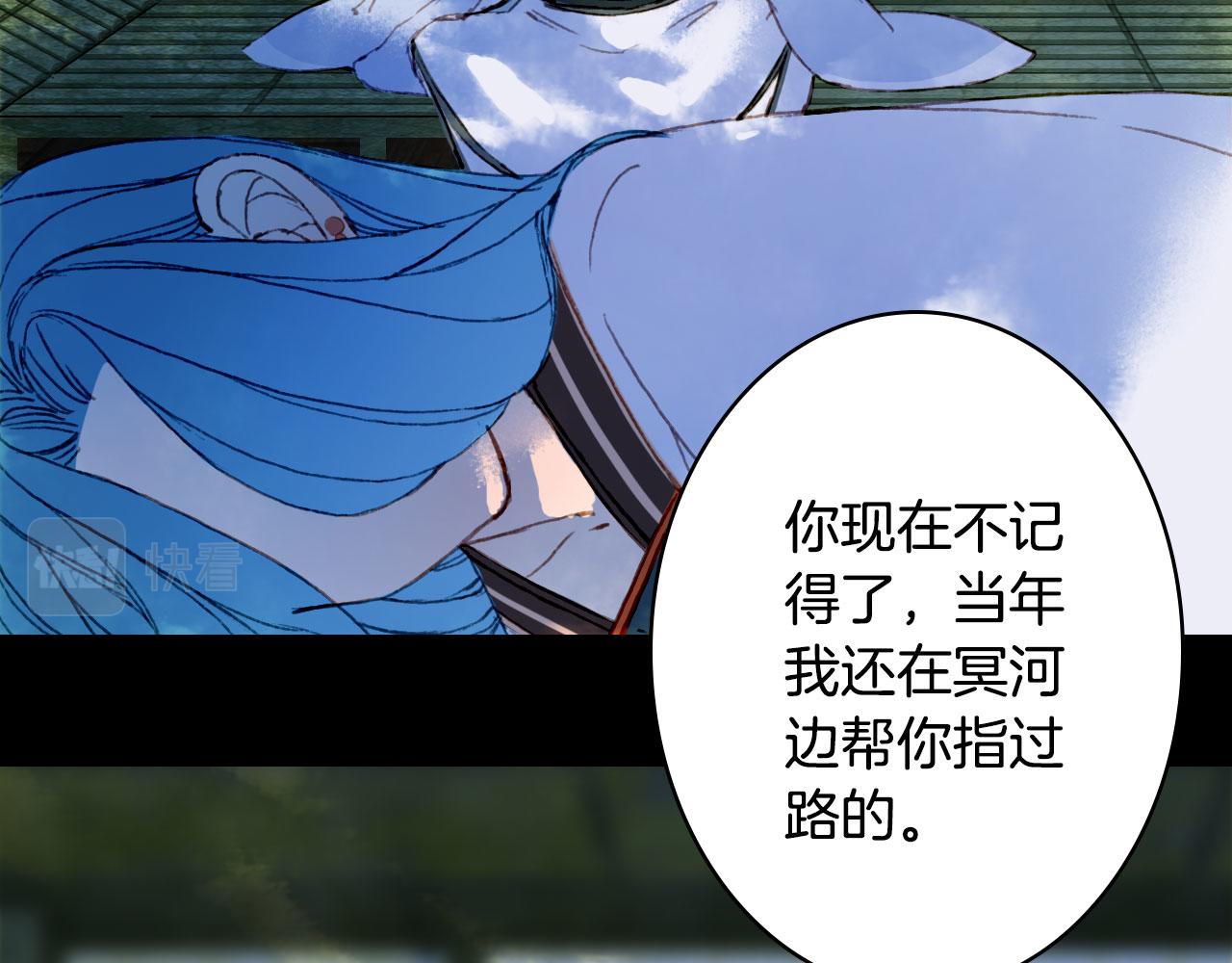 第114话 幽昌与红羽12