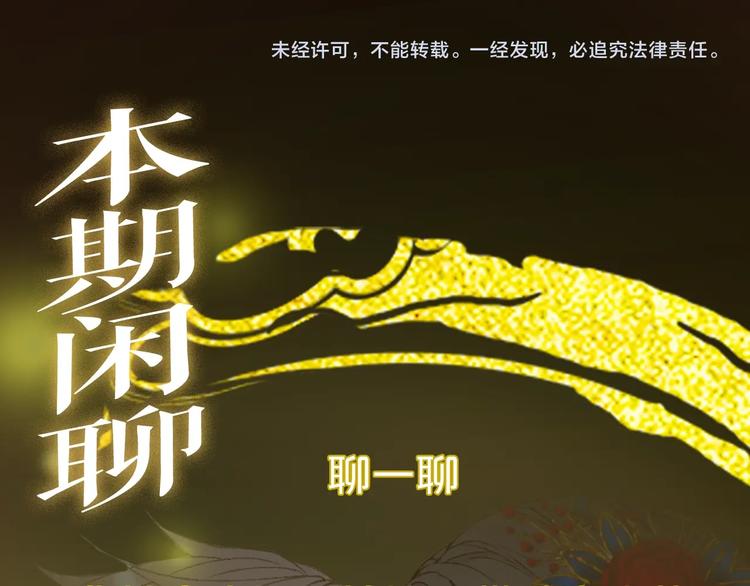 第57话  治病66