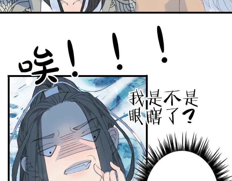 第11话 霸道主人超粘人？36