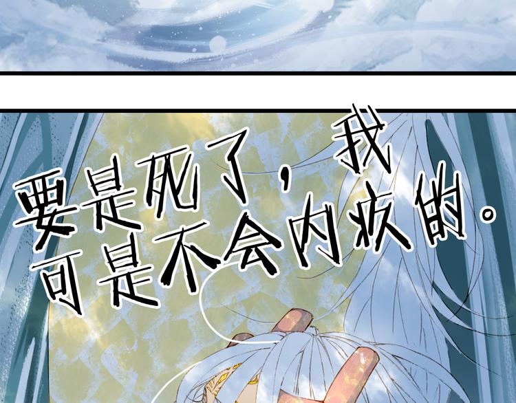 第62话  谈心31