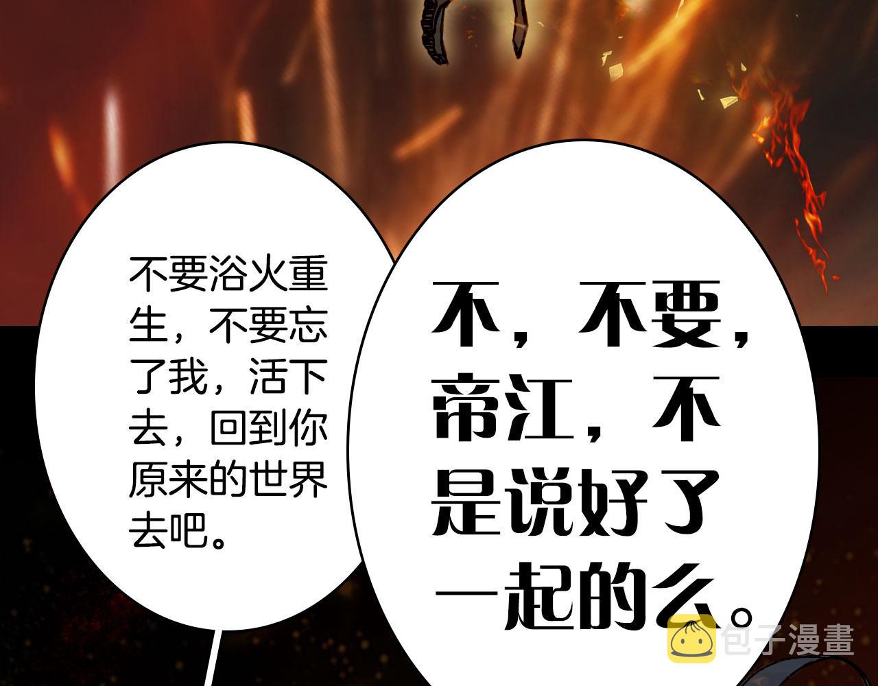 第119话  不要忘记我36